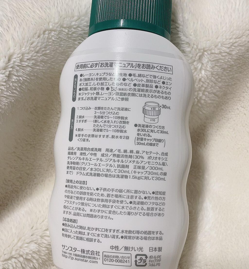 ドライアップ/サンスター/その他を使ったクチコミ(6枚目)