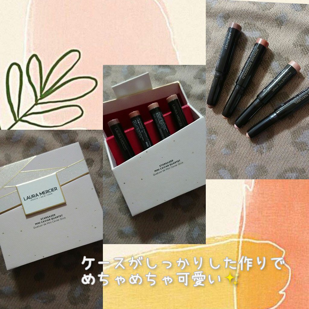 スターゲイザー ミニ キャビアスティック カルテット/ローラ メルシエ/メイクアップキットを使ったクチコミ(2枚目)