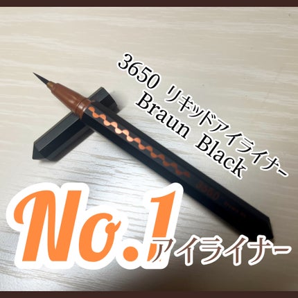 リキッドアイライナー /3650/リキッドアイライナーを使ったクチコミ(1枚目)