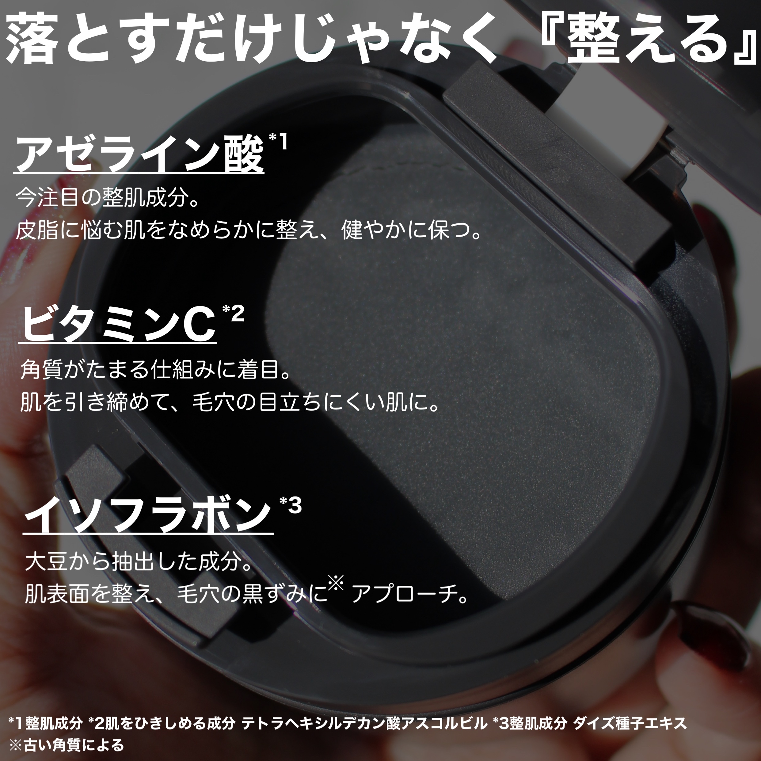 ルルルンクレンジング トーニングバーム CLEAR BLACK/ルルルン/クレンジングバームを使ったクチコミ（3枚目）