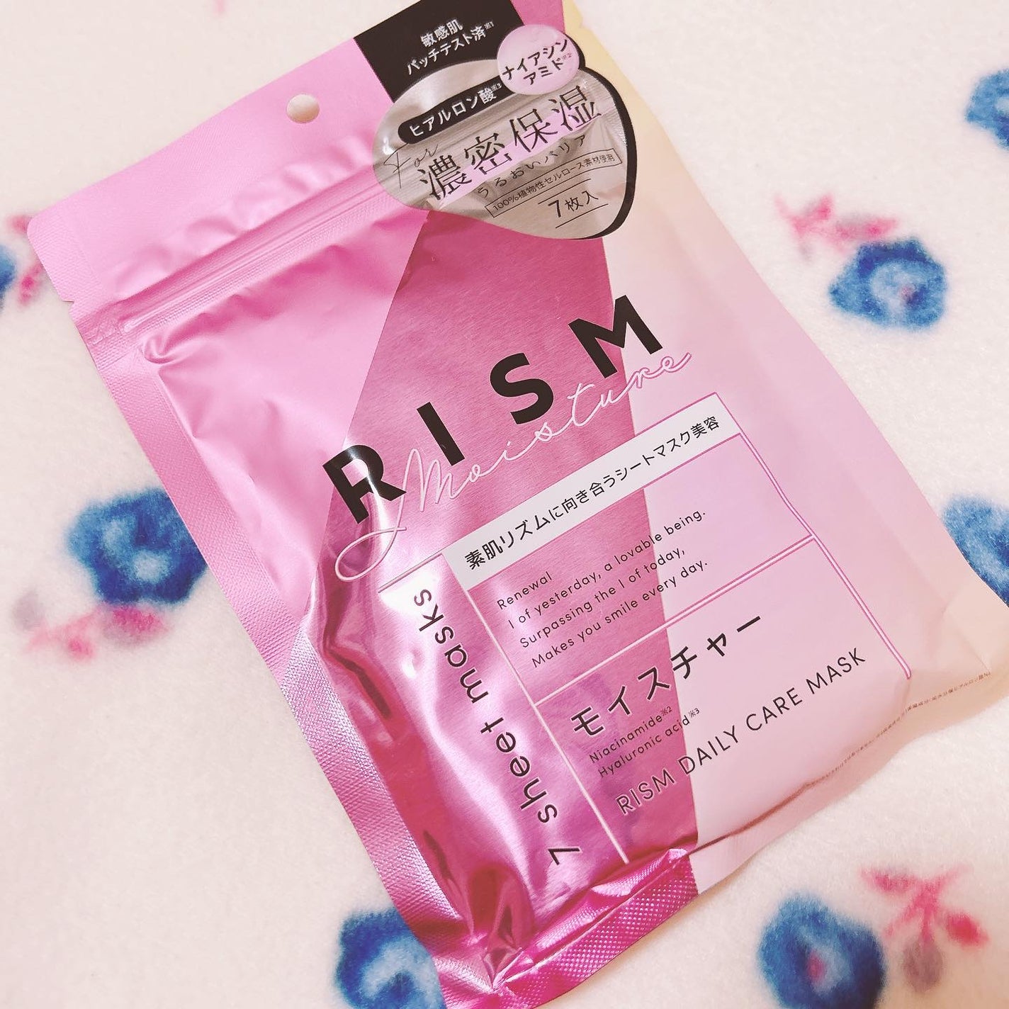 デイリーケアマスク モイスチャー/RISM/シートマスク・パックを使ったクチコミ(1枚目)