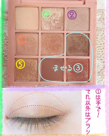 3CE MOOD RECIPE MULTI EYE COLOR PALETTE/3CE/パウダーアイシャドウを使ったクチコミ（2枚目）