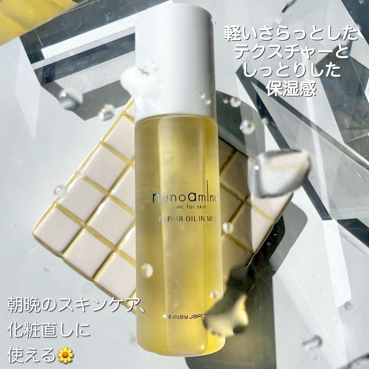 リペア オイル イン ミスト/ナノアミノ/ミスト状化粧水を使ったクチコミ（3枚目）