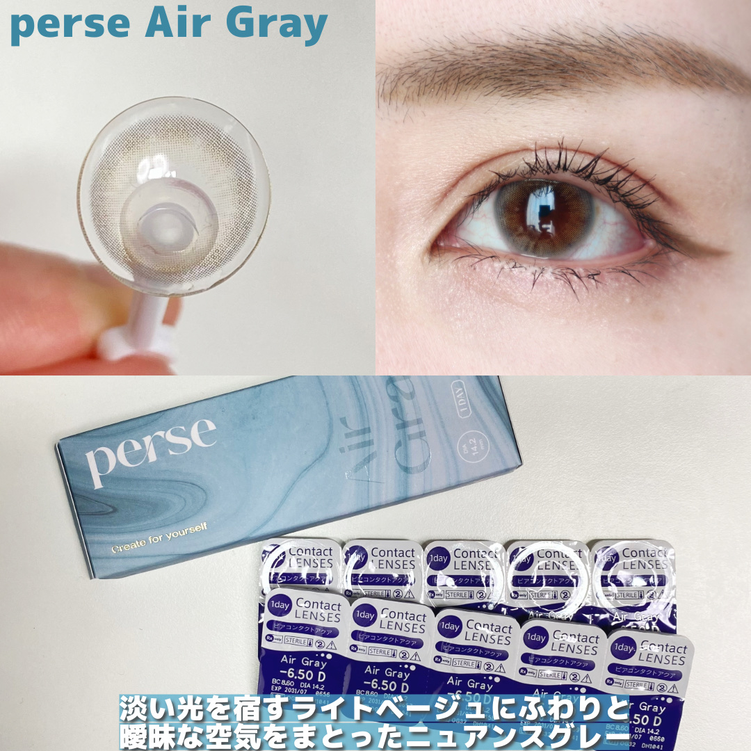 perse 1day エアーグレー/perse/ワンデー（１DAY）カラコンを使ったクチコミ（2枚目）