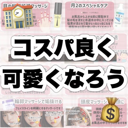 ローヤルゼリー配合 栄養ローション/DAISO/美容液を使ったクチコミ(10枚目)