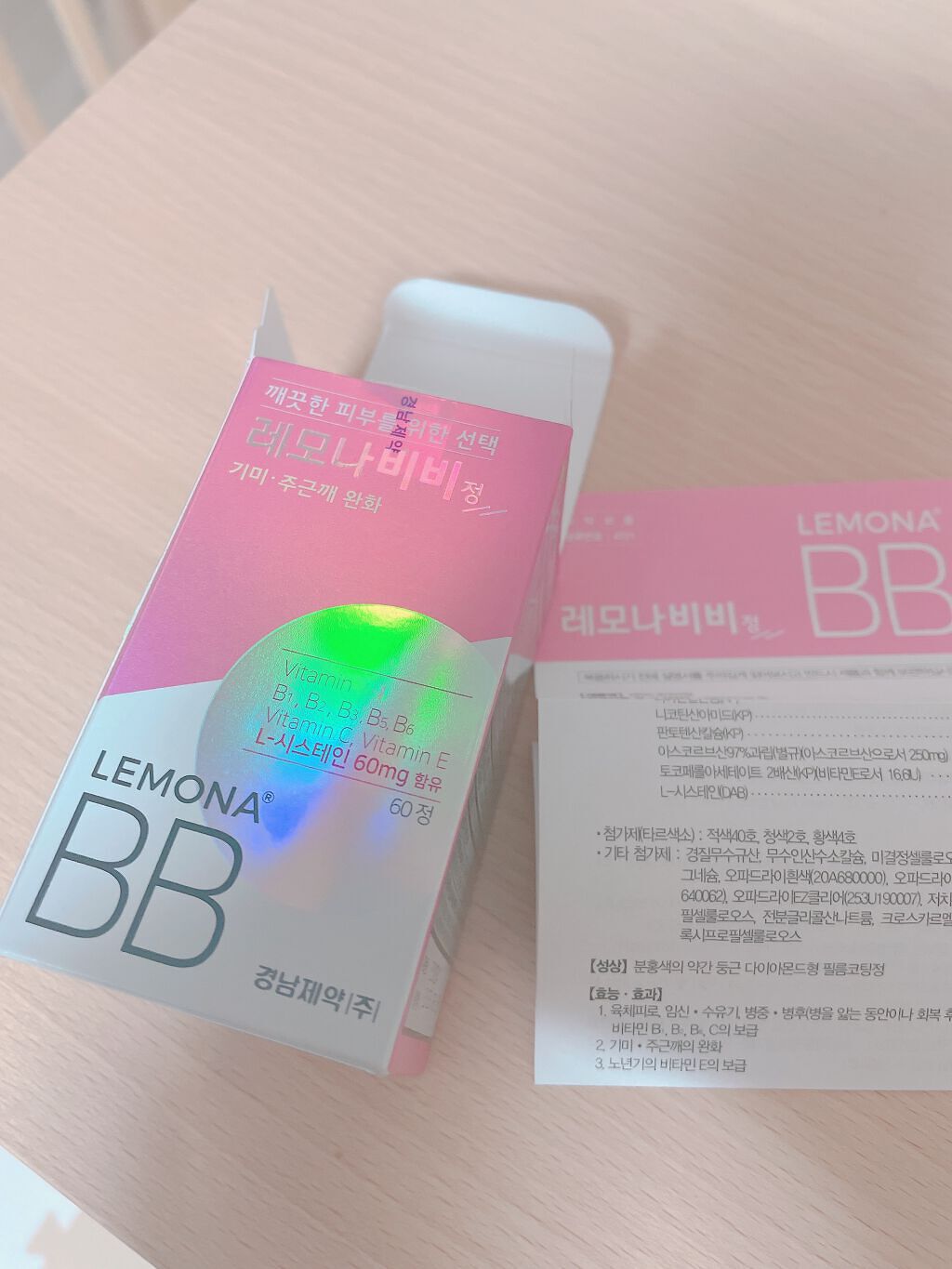 桜田 彩夢 on LIPS 「インナービューティ美白ケアサプリ☀️はじめました。皆さんの口コ..」(2枚目)