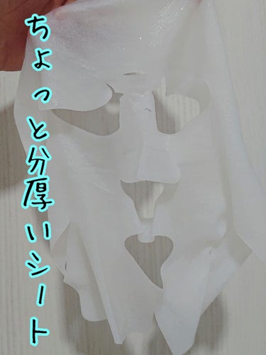 潤浸保湿 モイストリペアシートマスク/キュレル/シートマスク・パックを使ったクチコミ（2枚目）