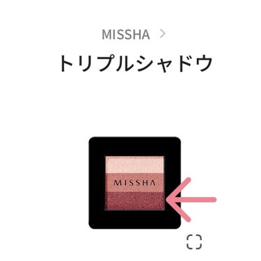 トリプルシャドウ/MISSHA/アイシャドウパレットを使ったクチコミ（4枚目）