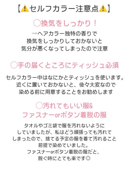 泡カラー/リーゼ/ヘアカラーを使ったクチコミ(9枚目)