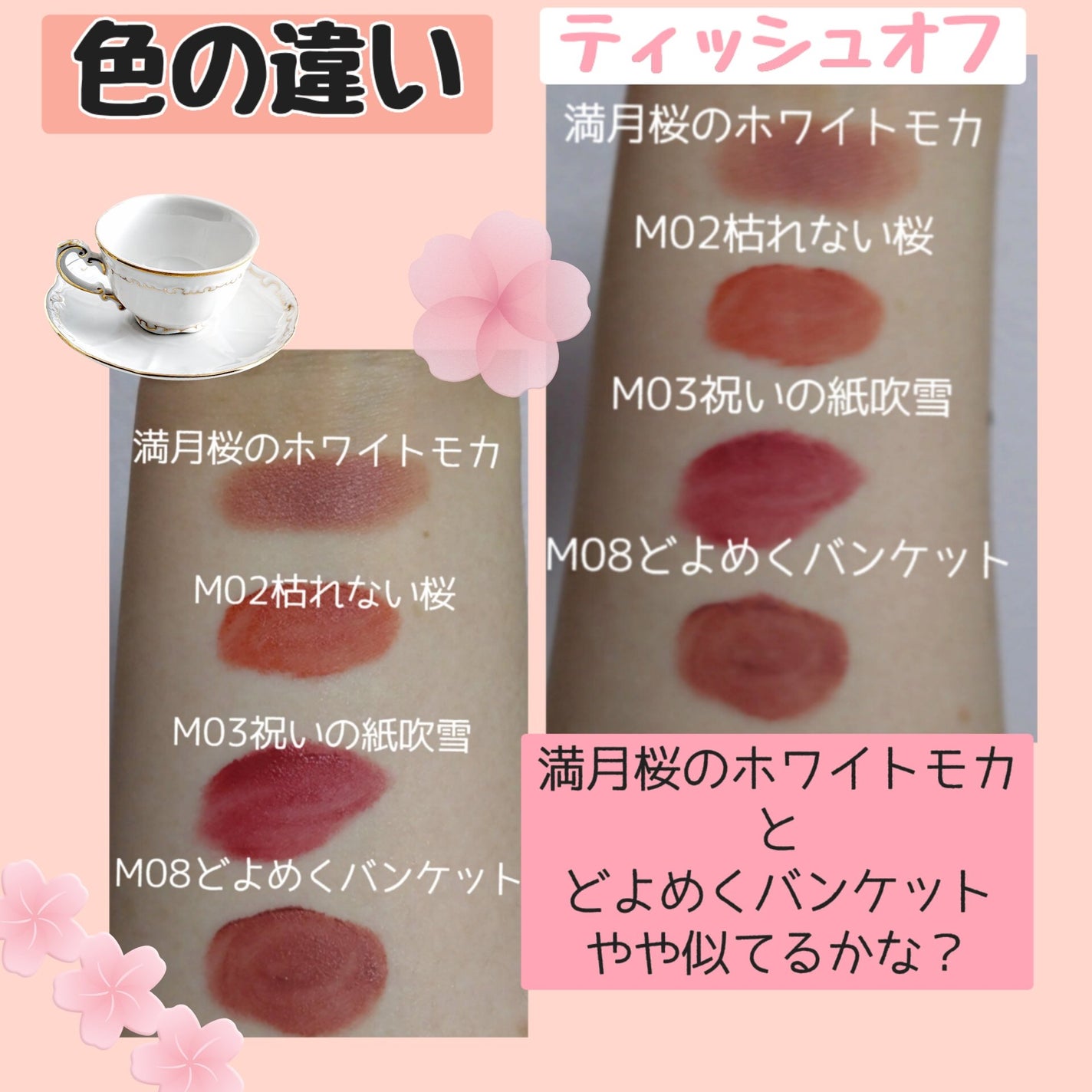 リップモンスター スフレマット/KATE/口紅を使ったクチコミ(2枚目)