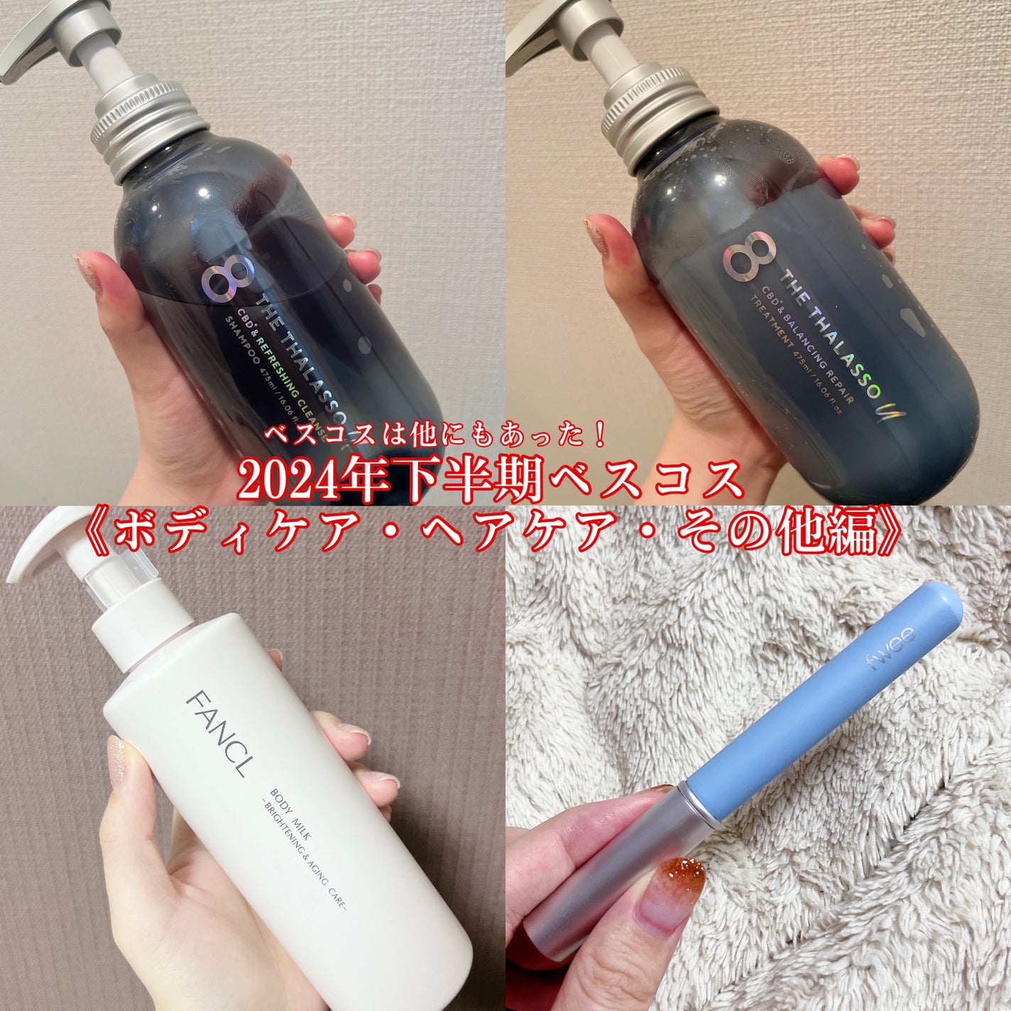 ボディミルク ブライトニング&エイジングケア<医薬部外品>/ファンケル/ボディミルクを使ったクチコミ(1枚目)