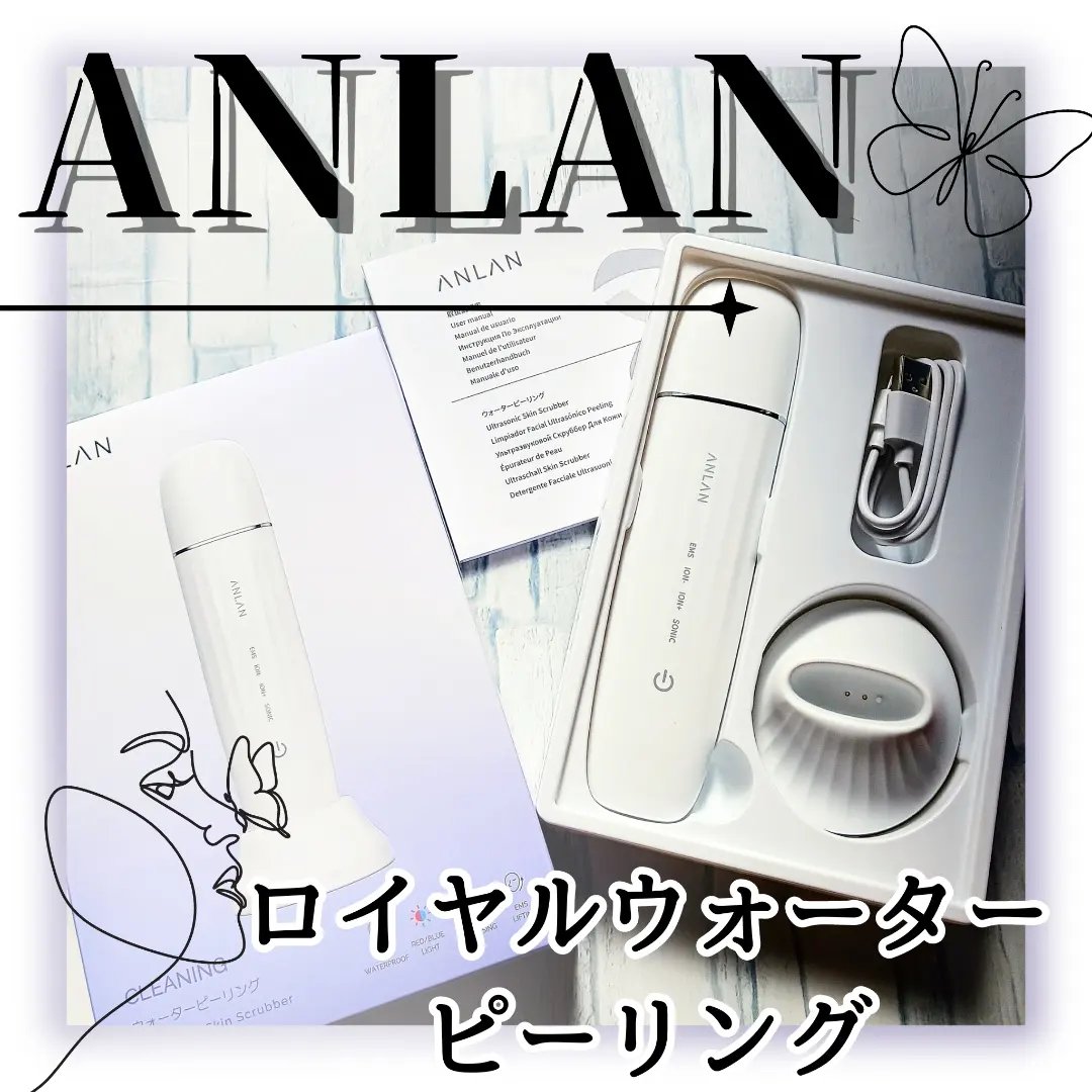 ロイヤル ウォーターピーリング IPX7完全防水/ANLAN/美顔器・マッサージを使ったクチコミ（1枚目）