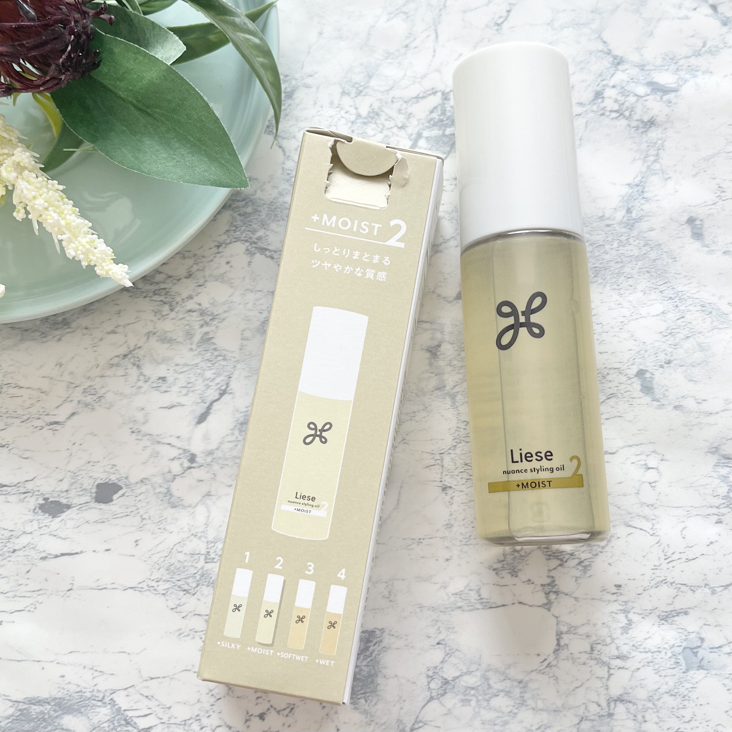 ニュアンススタイリングオイル ＋モイスト/リーゼ/ヘアオイルを使ったクチコミ（3枚目）
