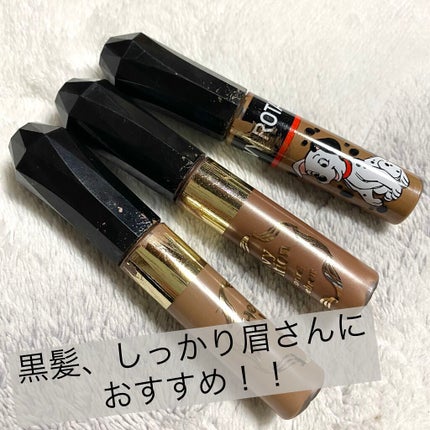 カラーリングアイブロウ/ヘビーローテーション/眉マスカラを使ったクチコミ(1枚目)