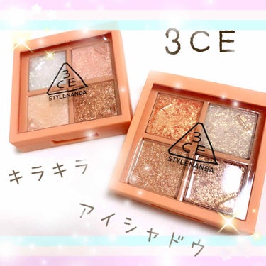 3CE MINI MULTI EYE COLOR PALETTE/3CE/パウダーアイシャドウを使ったクチコミ（1枚目）