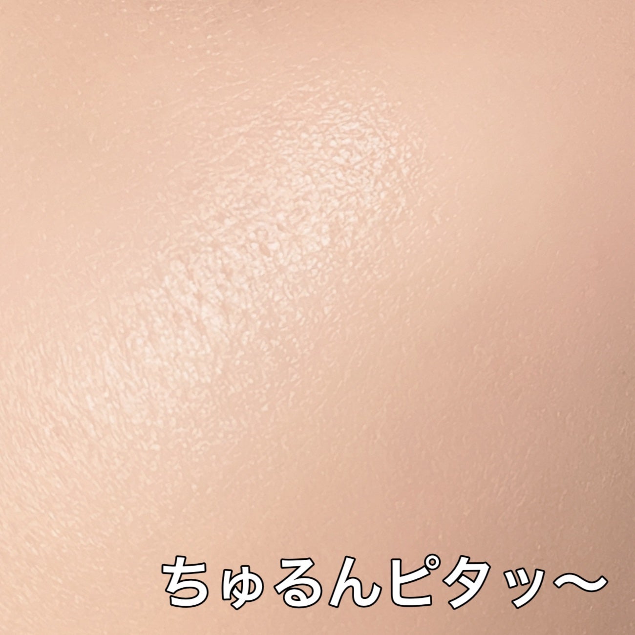 ブリージンググロークッション/Healus/クッションファンデーションを使ったクチコミ(8枚目)