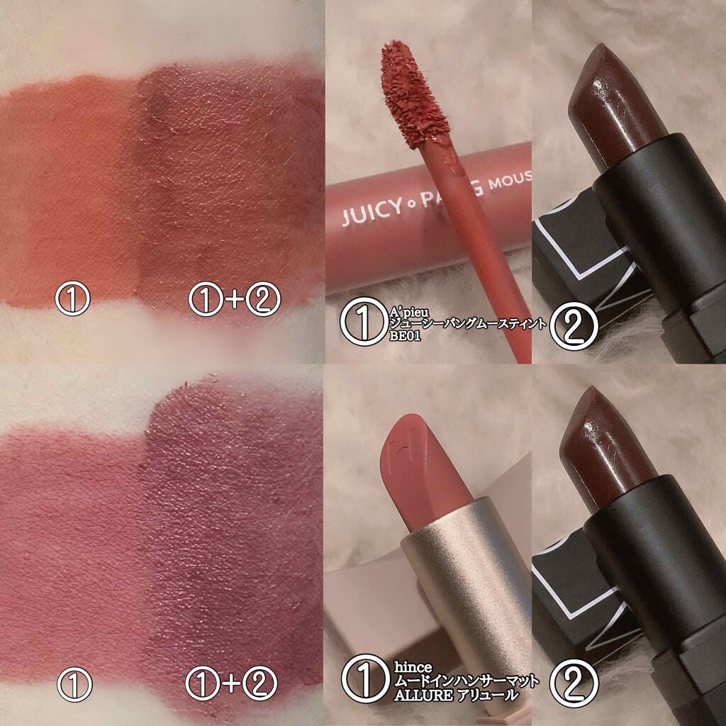 リップスティック/NARS/口紅を使ったクチコミ(4枚目)