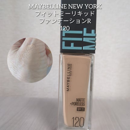 フィットミー リキッドファンデーション R/MAYBELLINE NEW YORK/リキッドファンデーションを使ったクチコミ(1枚目)
