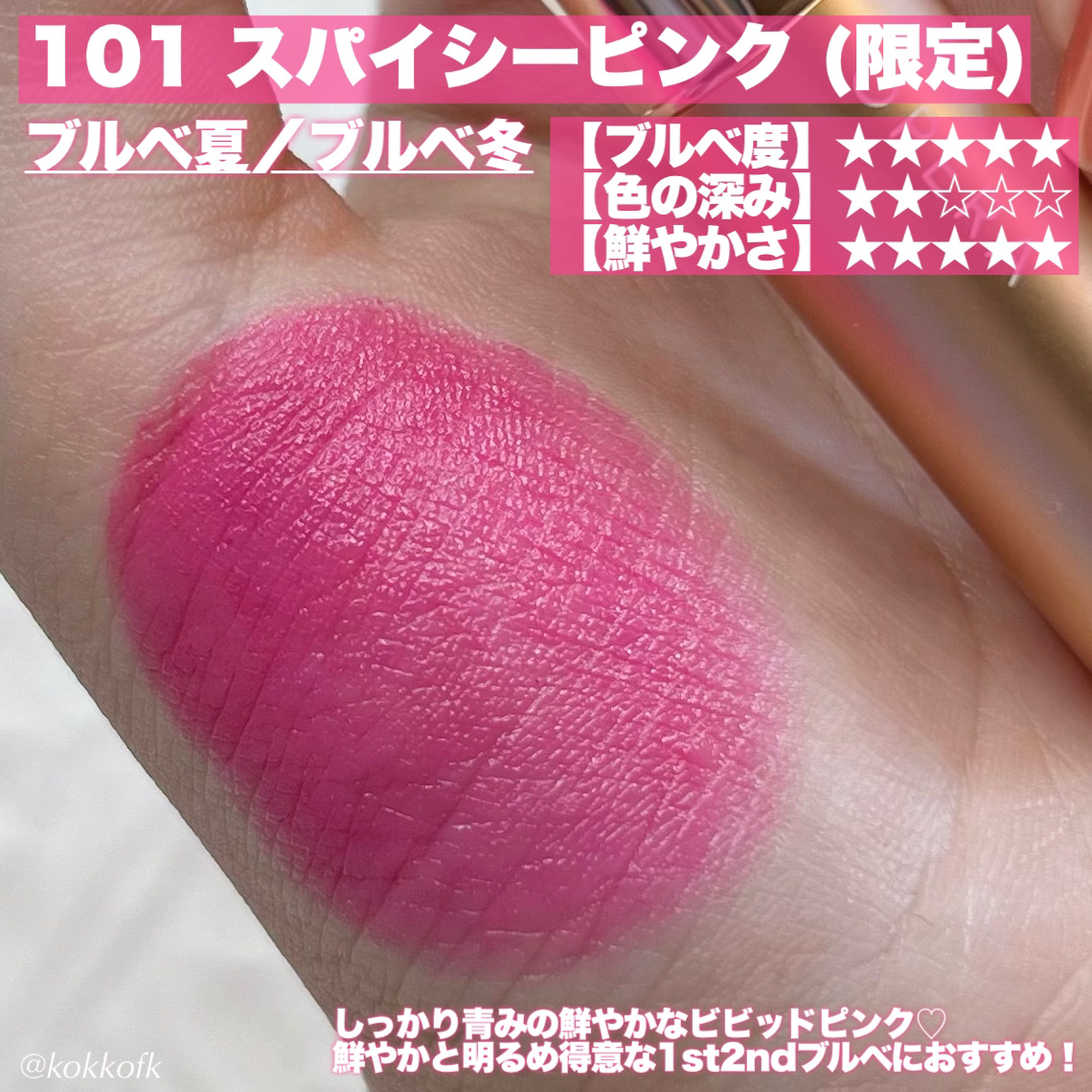 オペラ シアーマットリップスティック 02 モーヴピンク/OPERA/口紅を使ったクチコミ（3枚目）