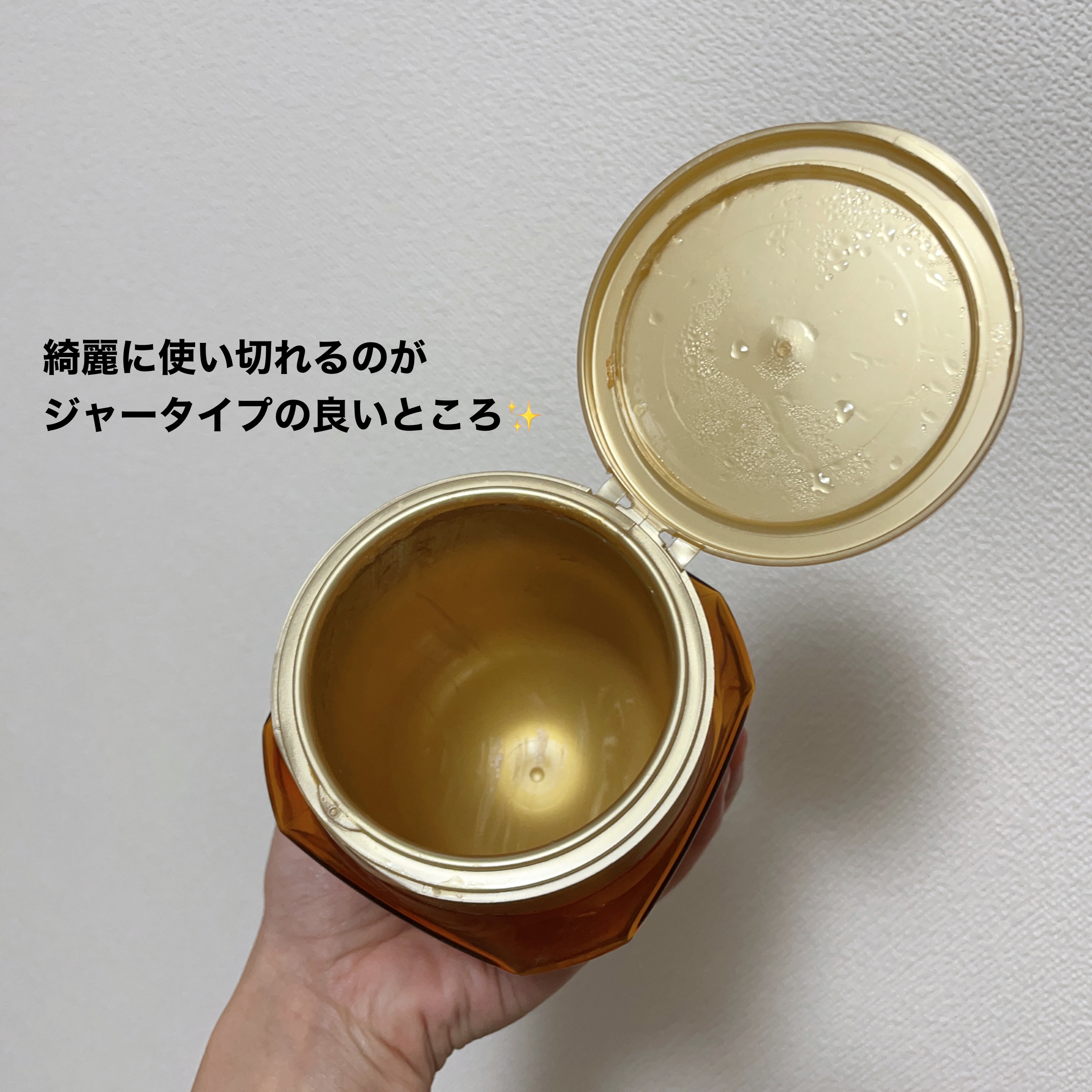 エクストラオーディナリー オイル ヘアマスク/ロレアル パリ/ヘアマスク・ヘアパックを使ったクチコミ（2枚目）