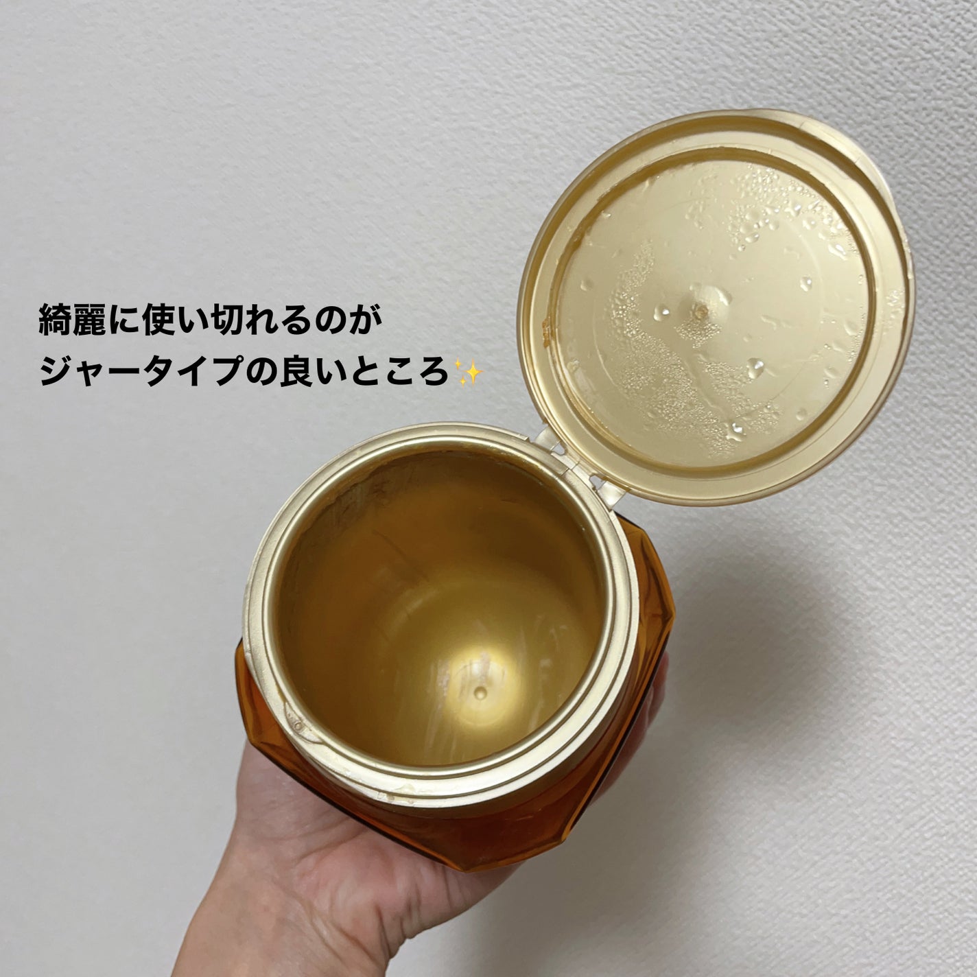 エクストラオーディナリー オイル ヘアマスク/ロレアル パリ/ヘアマスク・ヘアパックを使ったクチコミ(2枚目)