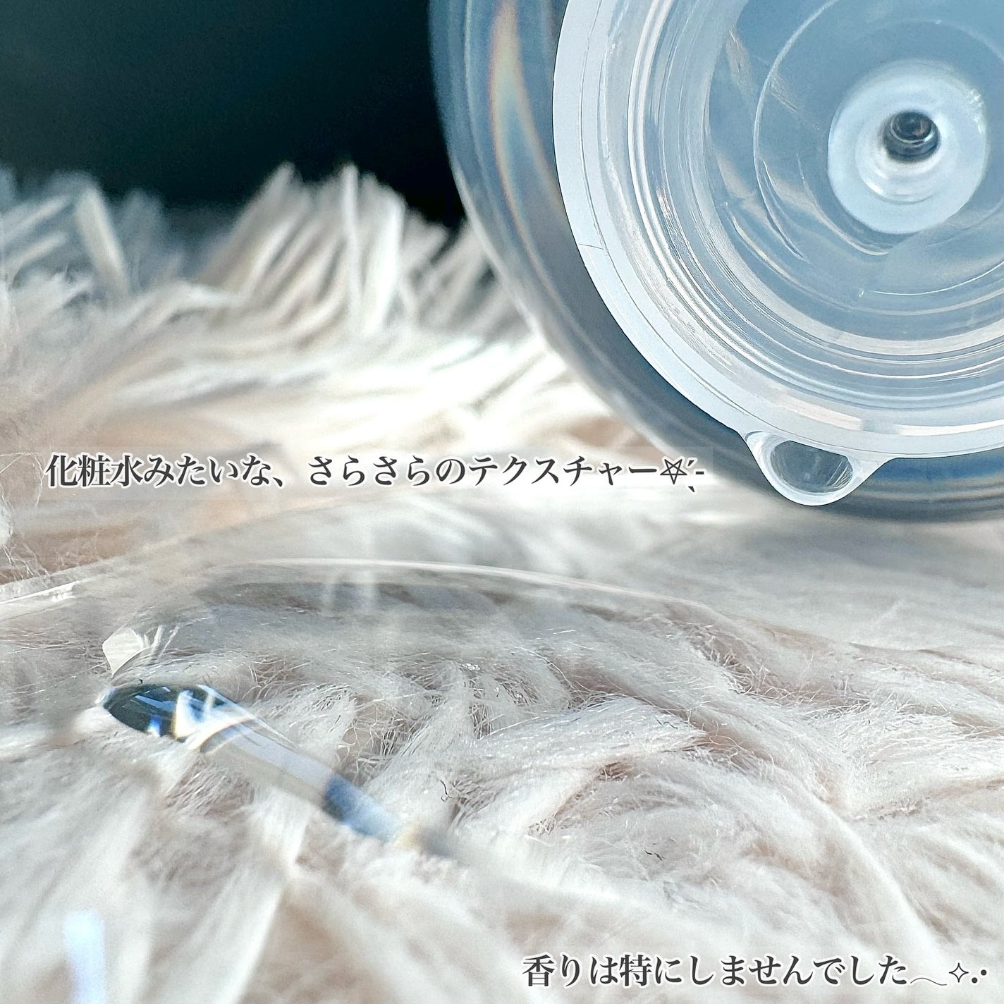 ダブルショットクレンジングウォーター/LUOKI/クレンジングウォーターを使ったクチコミ(2枚目)