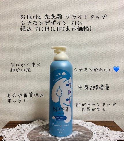 ロゼットゴマージュ/ロゼット/ピーリングを使ったクチコミ(5枚目)