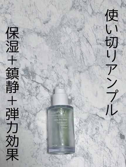 Noni Ampule/celimax/美容液を使ったクチコミ(1枚目)