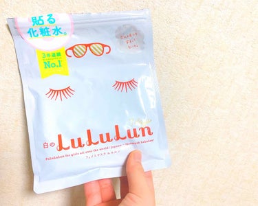 最近私が絶大に頼っているLuLuLunフェイスパック。

私は白の"つるんとタマゴみたいな透明感のあるはだへ"というやつを使っています😳❤️

最初見た時ははんまかよ、、みたいは疑心暗鬼で安いから買って