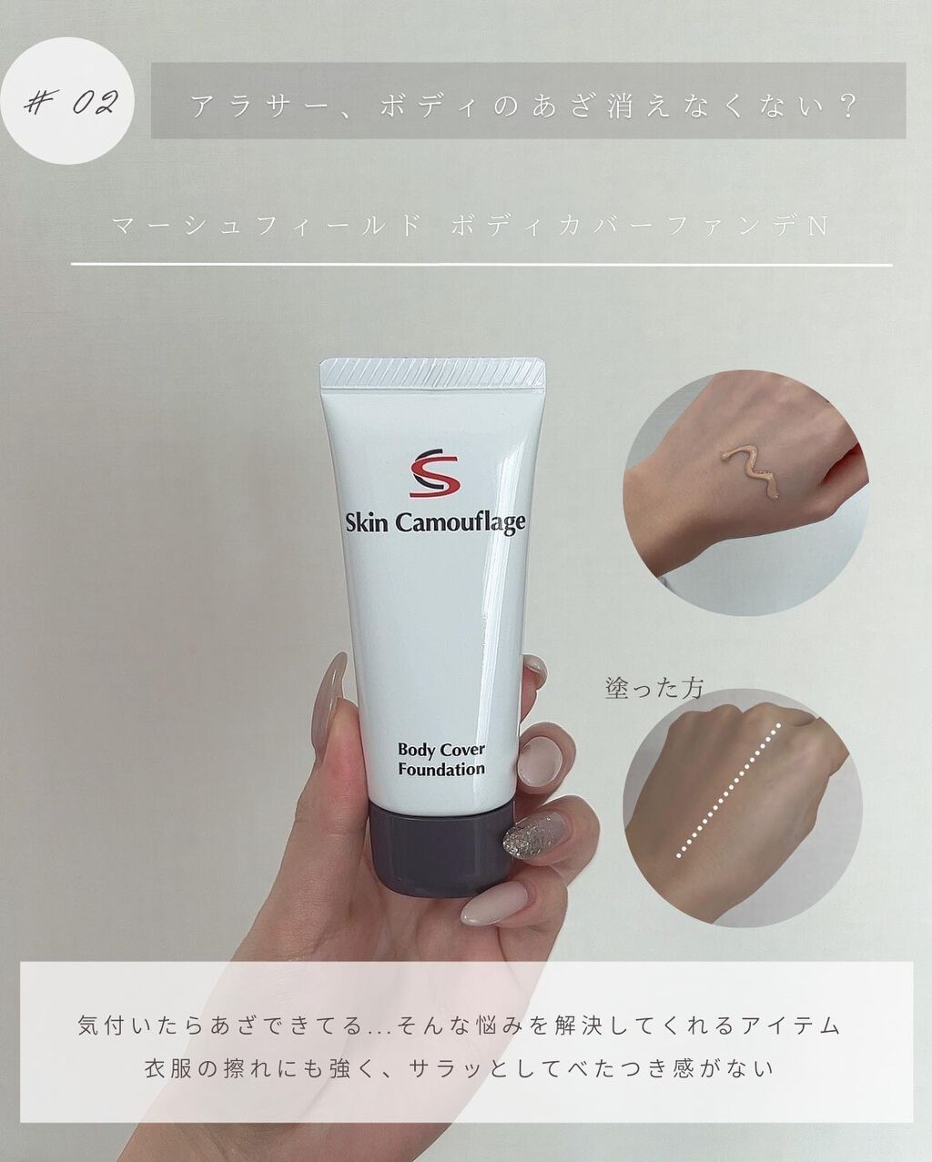 ル ブラン ロージー ドロップス/CHANEL/リキッドハイライトを使ったクチコミ（3枚目）