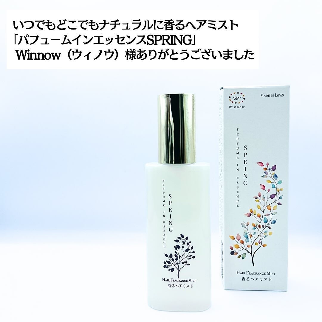 かこ on LIPS 「フローラルな香りのヘアミスト美容液💕Winnow(ウィノウ)様..」(6枚目)