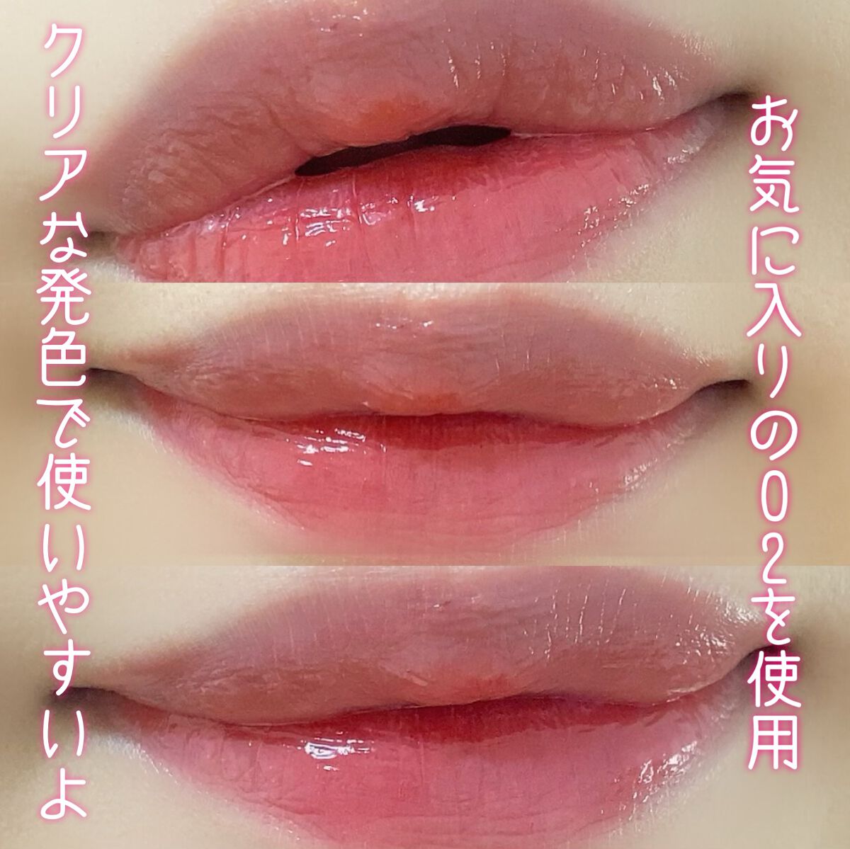 グロウ フィクシングティント/ETUDE/リップティントを使ったクチコミ（3枚目）