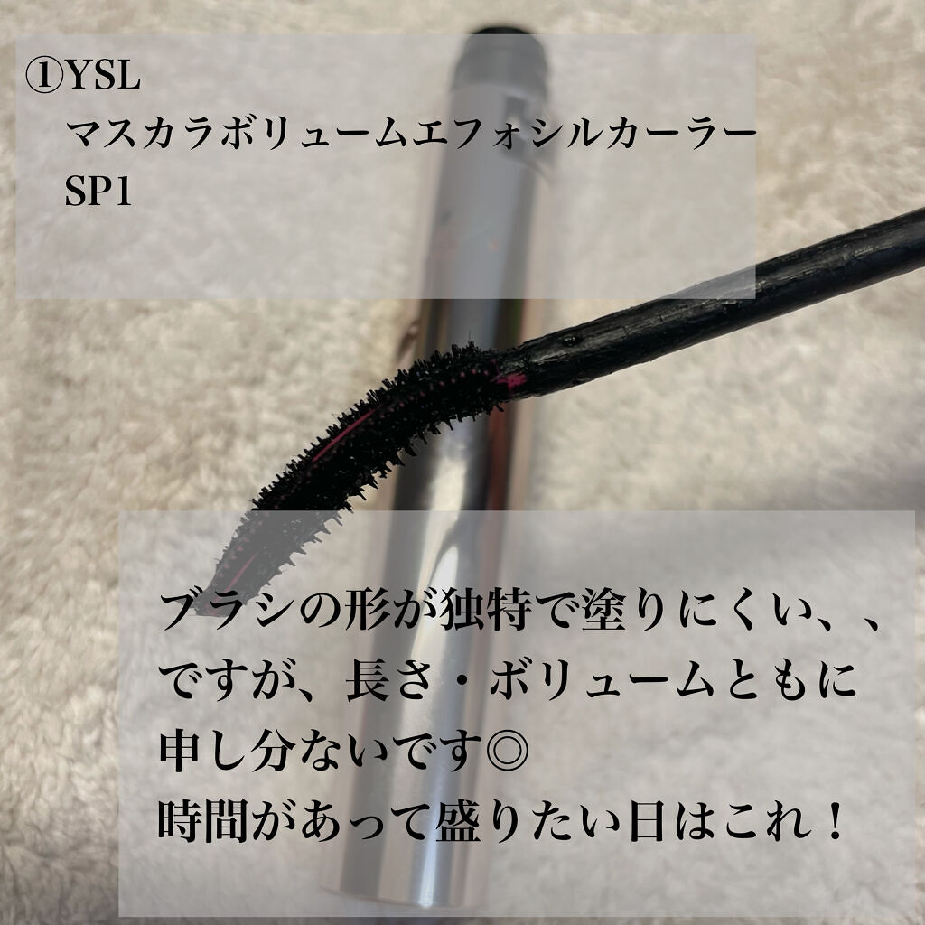 ラッシュエキスパンダー ロングロングロング/MAJOLICA MAJORCA/マスカラを使ったクチコミ（2枚目）