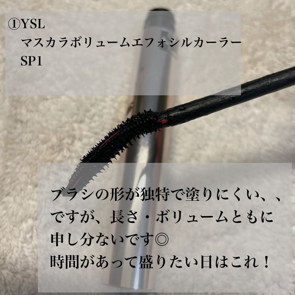 ボリューム&カールマスカラ アドバンストフィルム/ヒロインメイク/マスカラを使ったクチコミ(2枚目)