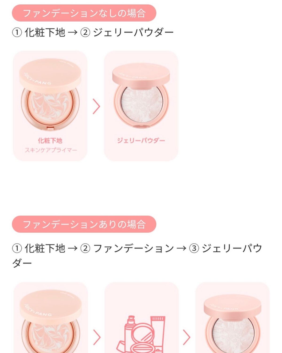 アピュー ジューシーパン ジェリーパウダー/A’pieu/プレストパウダーを使ったクチコミ(4枚目)