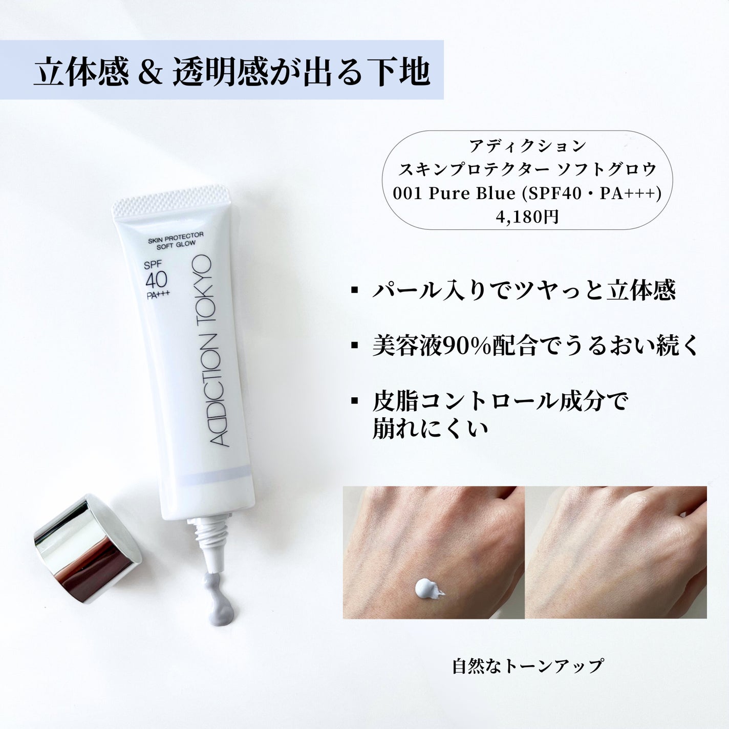 フィフ子 ⌇ 美容ライター on LIPS 「【3月豊作だった☺️】イエベ春年齢肌フィフ子ですー3月の良かっ..」(8枚目)