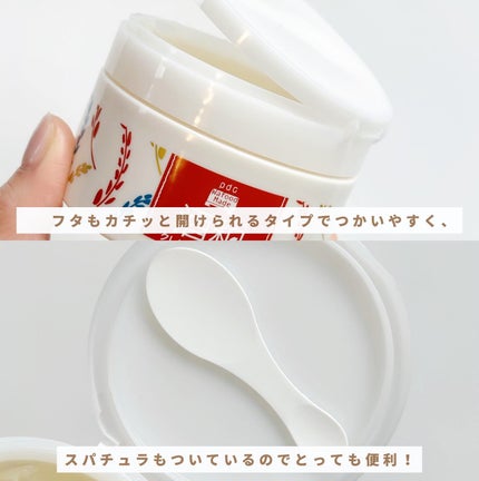 ワフードメイド 宇治抹茶クレンジングバーム/pdc/クレンジングバームを使ったクチコミ(8枚目)