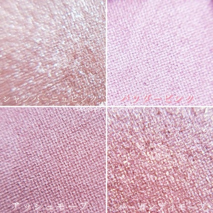 ミネラルクラッシィシャドー/エトヴォス/アイシャドウパレットを使ったクチコミ(2枚目)