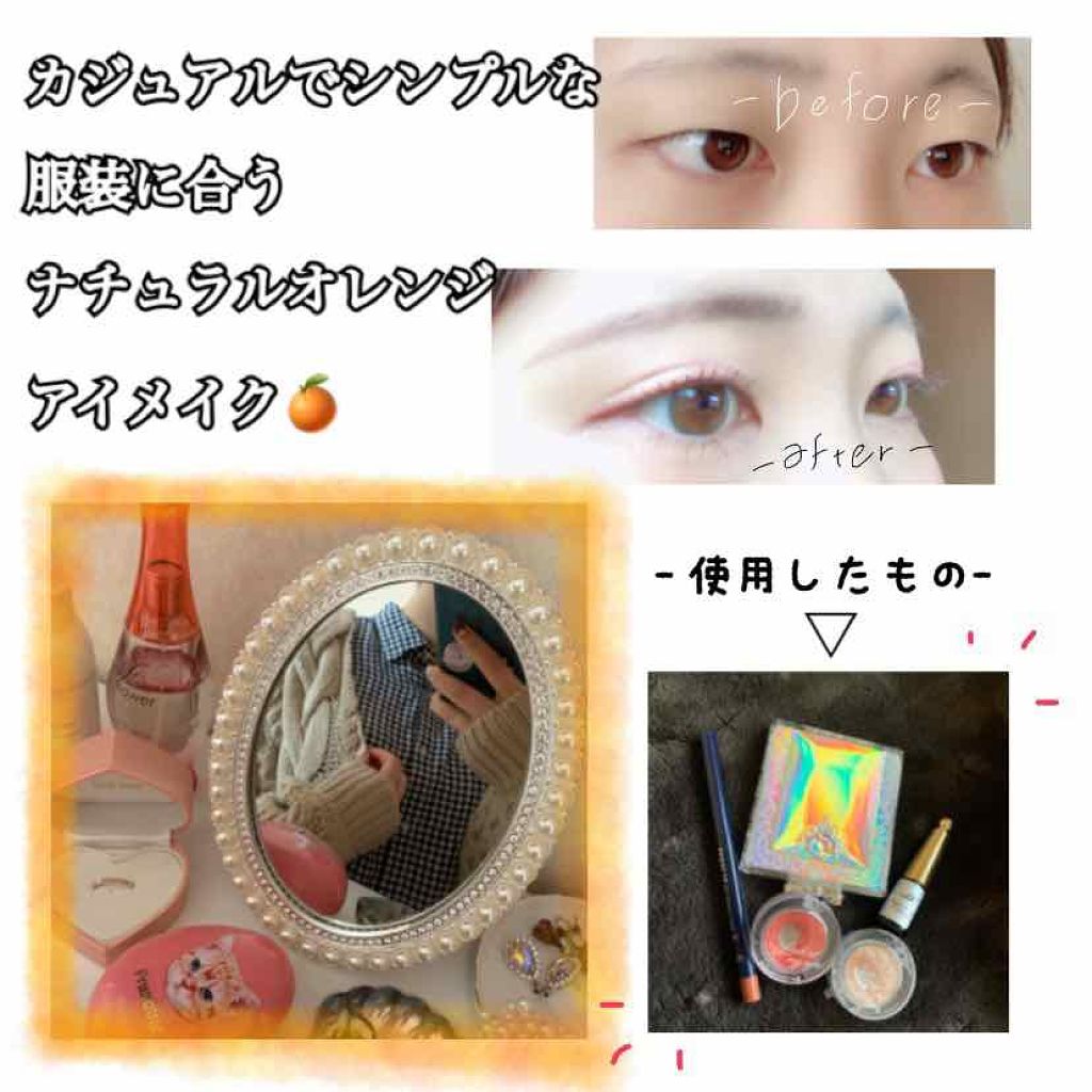 ルックアット マイアイジュエル/ETUDE/単色アイシャドウを使ったクチコミ（1枚目）