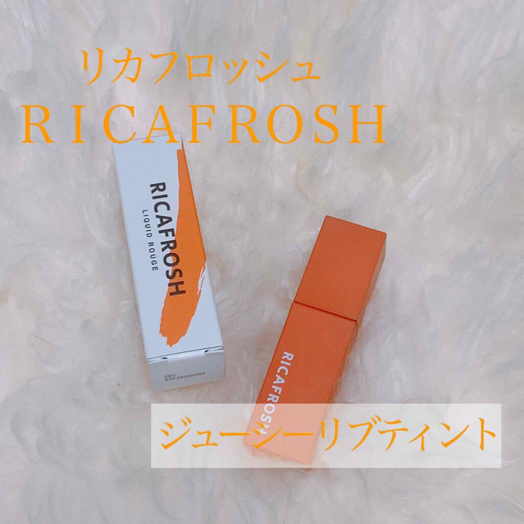 ジューシーリブティント/RICAFROSH/リップティントを使ったクチコミ（1枚目）