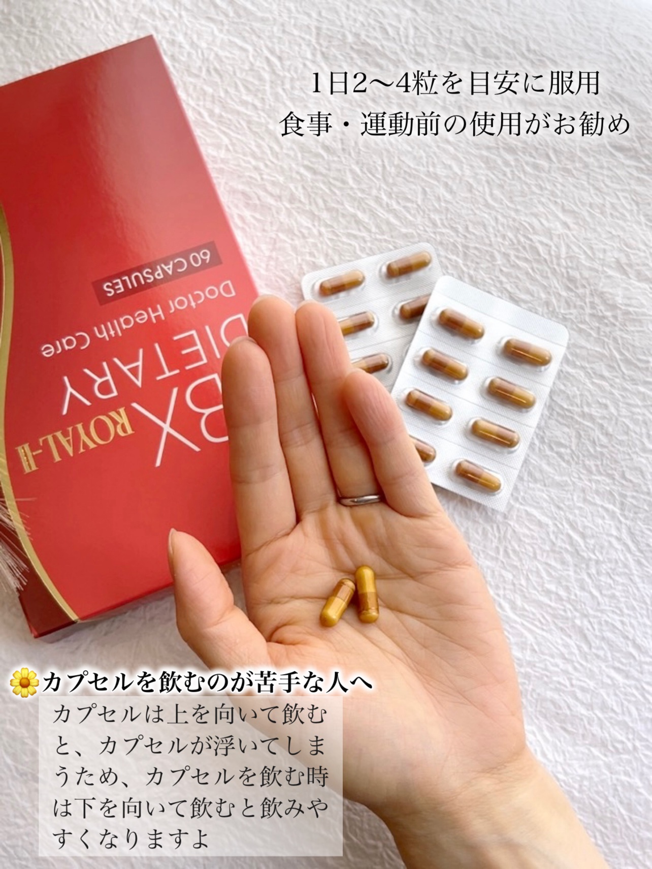 BBX ROYAL-II ダイエットサプリ 60カプセル BBXサプリの