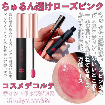 エクストラ リップ ティント/BOBBI BROWN/リップティントを使ったクチコミ(5枚目)