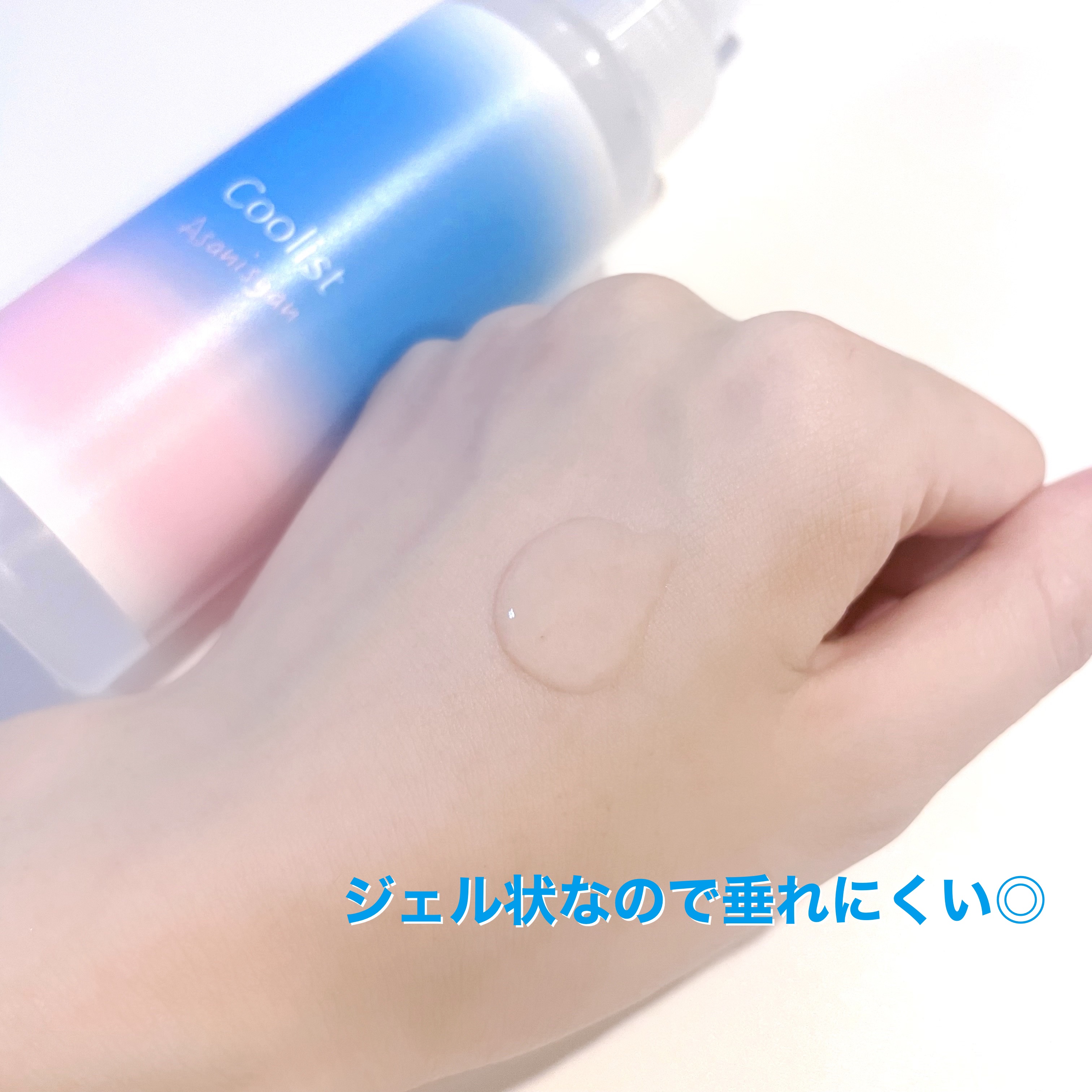 クーリスト スカルプクーラー フローラルミント/Coolist/頭皮ケアを使ったクチコミ（3枚目）