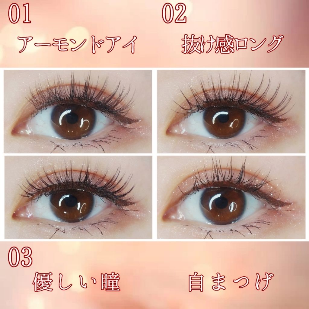 ディーアップ アイラッシュ FOLLOWME/D-UP/つけまつげを使ったクチコミ(3枚目)