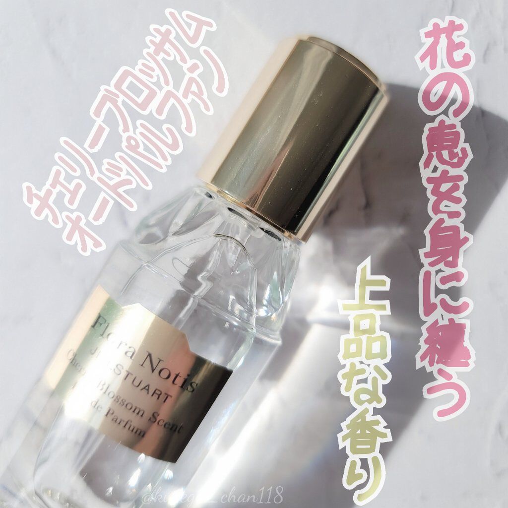 チェリーブロッサム　オードパルファン/Flora Notis JILL STUART/香水(レディース)を使ったクチコミ（1枚目）