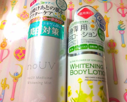 ホワイトニングボディローション/マニス/ボディローションを使ったクチコミ(1枚目)