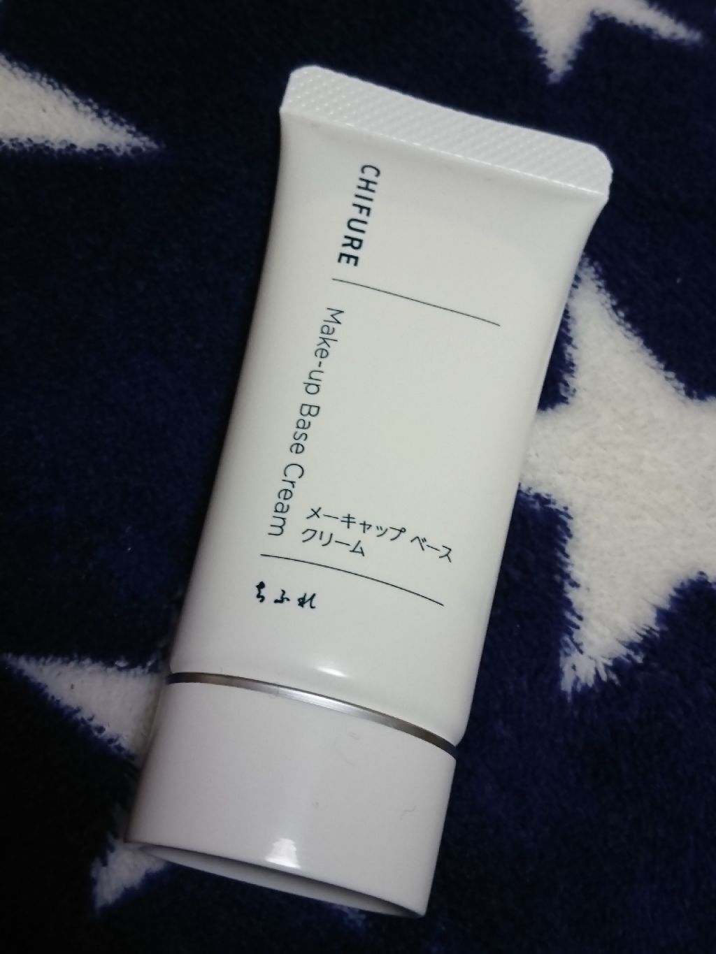 メーキャップ ベース クリーム/ちふれ/化粧下地を使ったクチコミ(1枚目)