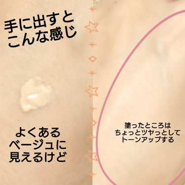 なめらか本舗 リンクルUV乳液のクチコミ「乾燥の季節のちょっとした外出時に使用。

これ1つで超時短のスキンケア、ＵＶケア、エイジングケ.....」（2枚目）