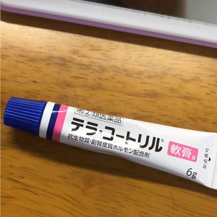 テラ・コートリル 軟膏(医薬品)/ジョンソン・エンド・ジョンソン/その他を使ったクチコミ(1枚目)