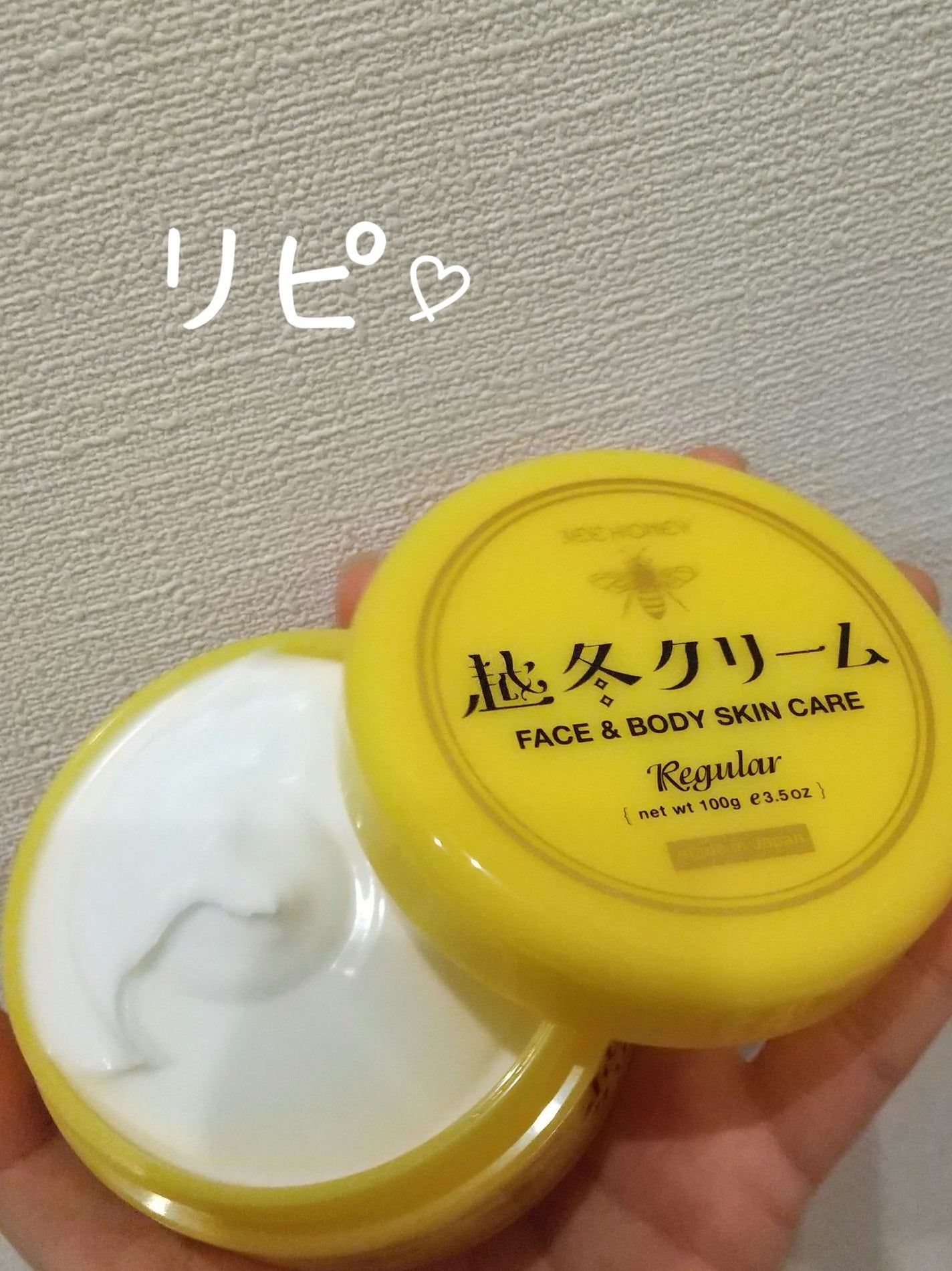 越冬クリームn/ビーハニー/ボディクリームを使ったクチコミ(2枚目)